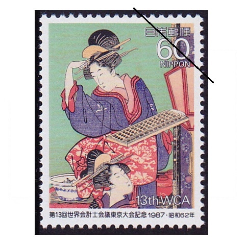 世界の切手（一部日本の切手あり） 世界の切手（一部日本の切手あり）