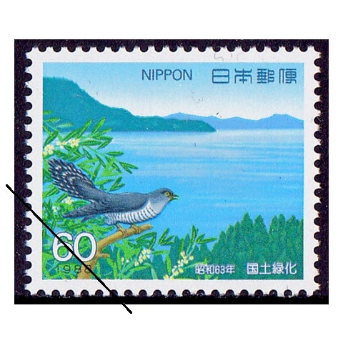 国土緑化 1988年 | 国土緑化 | 切手の専門店・ネット通販 日本郵便趣味協会
