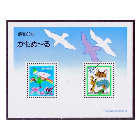 �դߤ�����1988ǯ������������