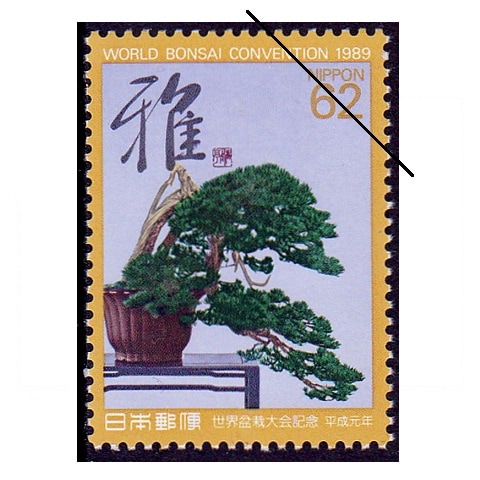 世界の切手（一部日本の切手あり）