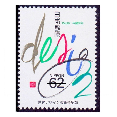 �����ǥ�����������62�߳���