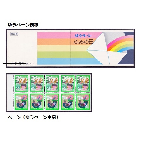 �դߤ�����1989ǯ���ڡ���/�椦�ڡ���