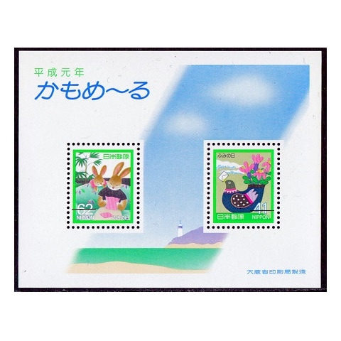 切手セット•ふみカード 2025年最新】Yahoo!オークション -ふみカード