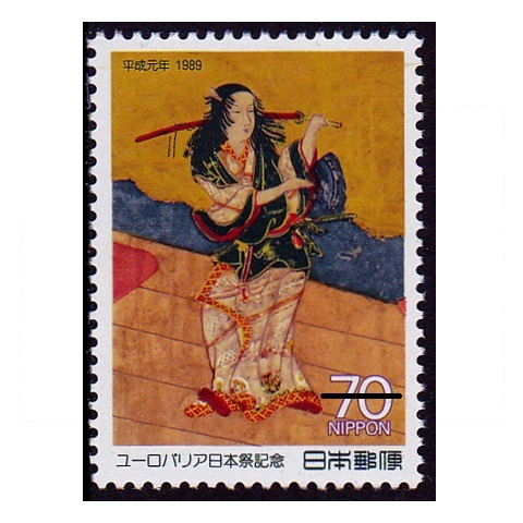 昭和レトロ　切手　海外　日本 ユーロパリア日本祭 70円額面 | 記念・特殊切手 1980-89年,1989年