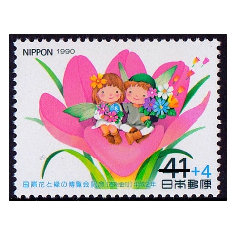 外国切手世界各国 花シリーズ切手未使用大量まとめ60リーフ 外国切手世界各国 花シリーズ切手未使用大量まとめ60リーフ