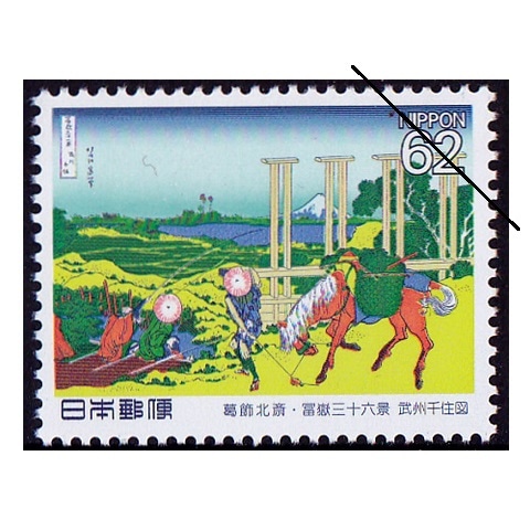 日本の古切手　美しい日本の国土 長野県　10枚 日本の古切手 美しい日本の国土 長野県 10枚 日本のプレミアム価格