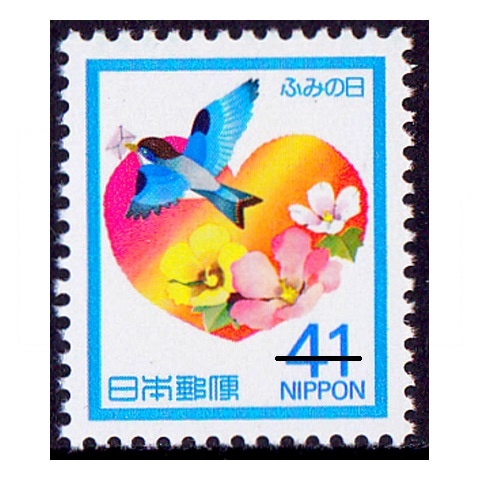 �դߤ�����1990ǯ��41�߳���