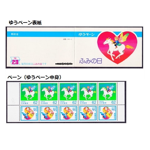 �դߤ�����1990ǯ���ڡ���/�椦�ڡ���