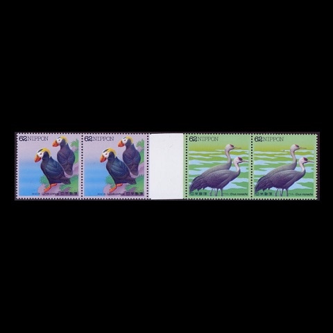 水辺の鳥シリーズ】第3集 エトピリカ他 | すべての商品 | 切手の専門