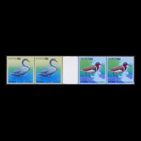 水辺の鳥シリーズ】第4集 オオハクチョウ他 | すべての商品 | 切手の