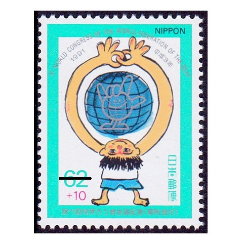 世界の切手（一部日本の切手あり） 世界の切手（一部日本の切手あり） 世界の切手（一部日本の
