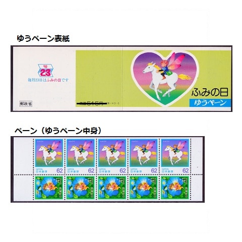 �դߤ�����1991ǯ���ڡ���/�椦�ڡ���