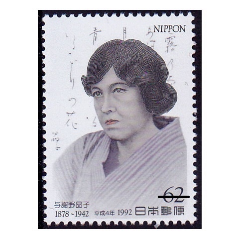 ʿ����ǯʸ���͡�Ϳ�����