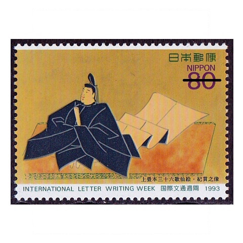 (581)日本切手 国際文通週間 1983年~1988年 未使用 概ね美品 シート8枚 地久 瀞 清泉 大森みやげ 元宵観燈 宴の花 三美人 歌川国政豊国 国際文通週間　1981年-切手の専門店・ネット通販　日本郵便趣味協会