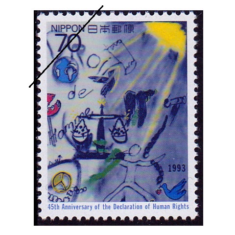 世界人権宣言45年 アルマン・クロタガティルド画 | 記念・特殊切手