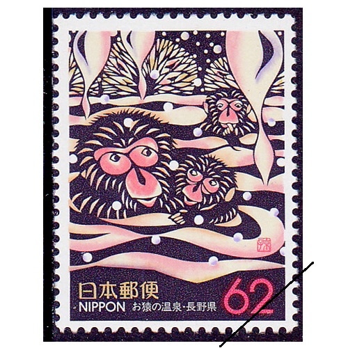 日本の古切手　美しい日本の国土 長野県　10枚 日本の古切手 美しい日本の国土 長野県 10枚 国土緑化 1978年