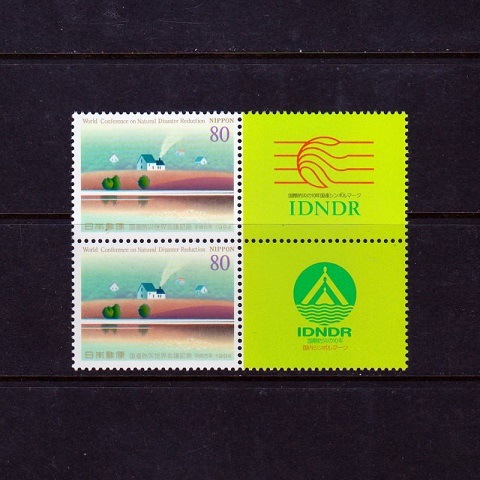 希少 国連切手 試し刷りから完成まで 飛行試行切手：切手買取に関する