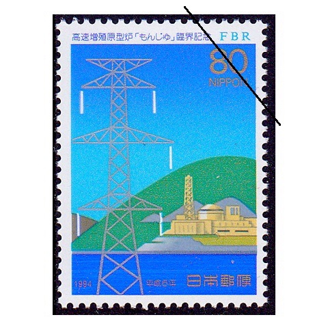 韓国切手 日韓（昭和57年）▷安重根（アン・ジュングン）の韓国切手 | ジャパン