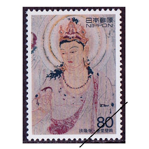 アラジンエースまとめ 銭切手シート 羽根つきと法隆寺 第1次世界遺産シリーズ】第2集 法隆寺金堂壁画 | すべての商品