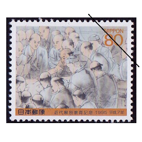 中国1995年切手 記念切手集 中国 1995年 2025年最新】1995年 中国切手の人気