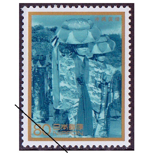 戦後50年メモリアルシリーズ】第1集 沖縄復帰 | すべての商品