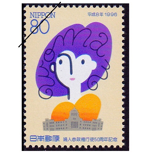 使用済み切手巨人軍５０周年記念品 東京読売巨人軍 創立50周年記念品 60円切手シート