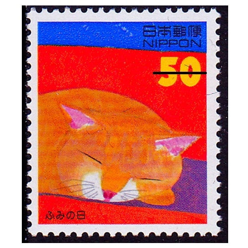 �դߤ�����1996ǯ��50�߳���