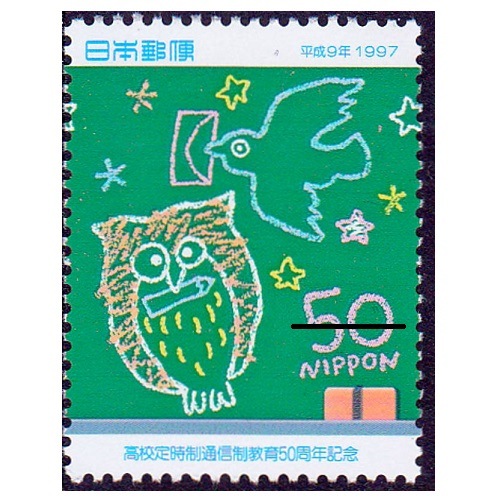 切手99 松本城太鼓門 長野県 | ふるさと切手,1999年発行 | 切手の専門店