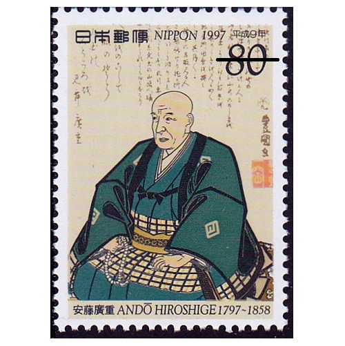 銭単位切手 切手趣味週間「月に雁（安藤広重）」8銭切手 昭和24年 シート1】切手趣味週間「月に雁（安藤広重）」8銭切手 昭和24年
