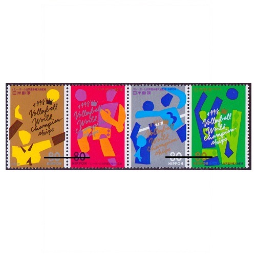 1998バレーボール世界選手権大会 | 記念・特殊切手 1990-99年