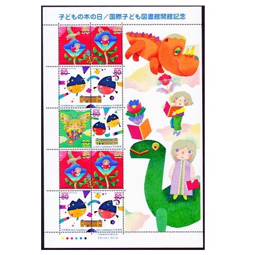 2384 外国切手 国連 児童の画 子供の権利 2種完 未使用 ○外国切手（子供の絵）6枚 - メルカリ