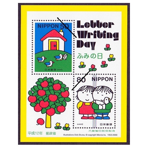 �դߤ�����2000ǯ������������