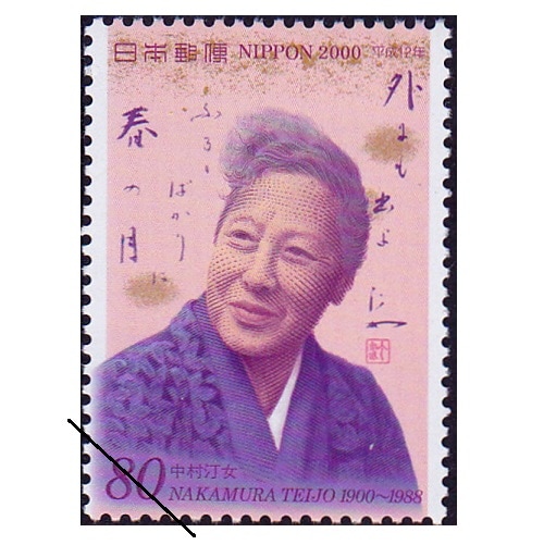 日本美人切手総覧 楽天市場】江戸浮世絵美人画切手総覧「全74枚68種」額装セット
