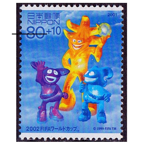 2002FIFAワールドカップ チームワーク | 記念・特殊切手 2000-09年