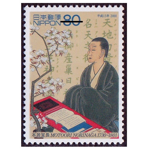 ʿ������ǯʸ���͡��ܵ���Ĺ