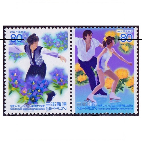 フィギュアスケート世界選手権 2014年 会場限定切手セット 2組 フィギュアスケート世界選手権 2014年 会場限定切手セット 2組