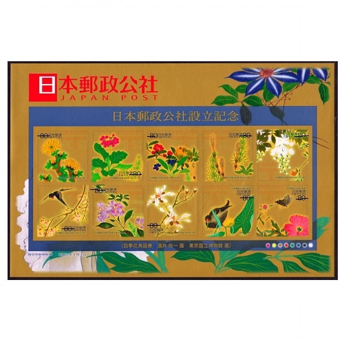 珍品！日本統治先切手 カタログ価格5万円 独立記念「国旗を担ぐ少年」ビルマシート 珍品！日本統治先切手 カタログ価格5万円 独立記念「国旗を担ぐ少年」