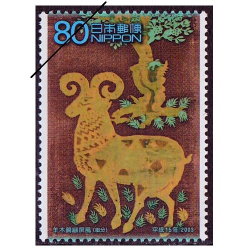 切手趣味週間 2003年 | 切手趣味週間 | 切手の専門店・ネット通販 日本