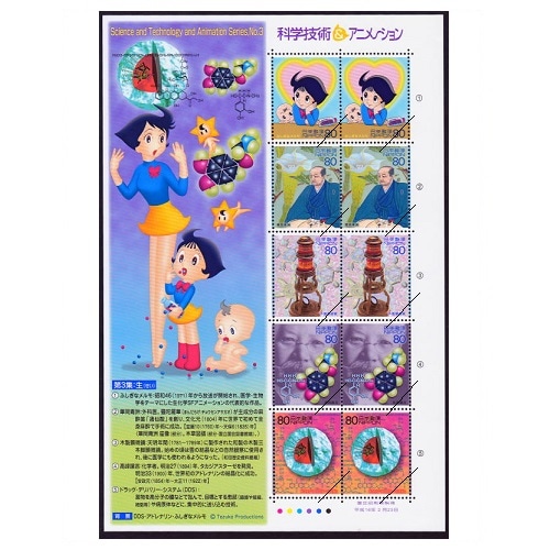 ふしぎなメルモちゃん☆　筆箱　レトロ ふしぎなメルモちゃん☆ 筆箱 レトロ ふしぎなメルモちゃん☆ 筆箱 レトロ