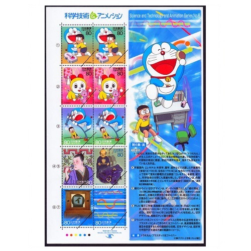 【ピロピロ】【美品多数】ドラえもん科学シリーズ 35冊→34冊セット ドラえもん科学ワールド ーミクロの世界ー (ビック・コロタン