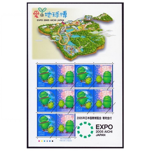 色違い【地方博覧会3種 タイトル付きブロック】凹版 銭単位切手 人気！ 色違い【地方博覧会3種 タイトル付きブロック】凹版 銭単位切手 人気！ 色