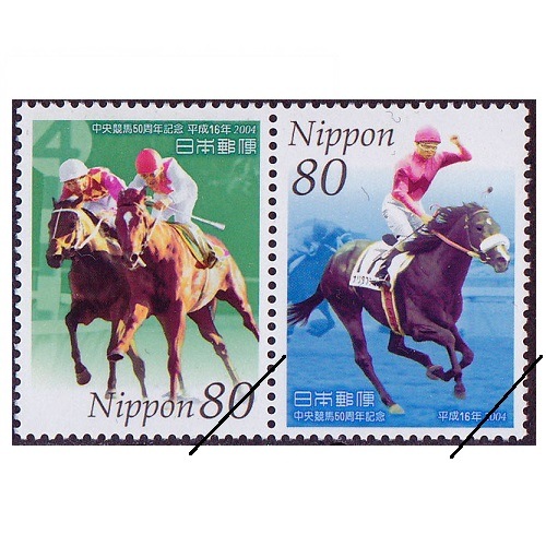 【非売品】日本中央競馬会創立50周年記念入場券セット 非売品】日本中央競馬会創立50周年記念入場券セット