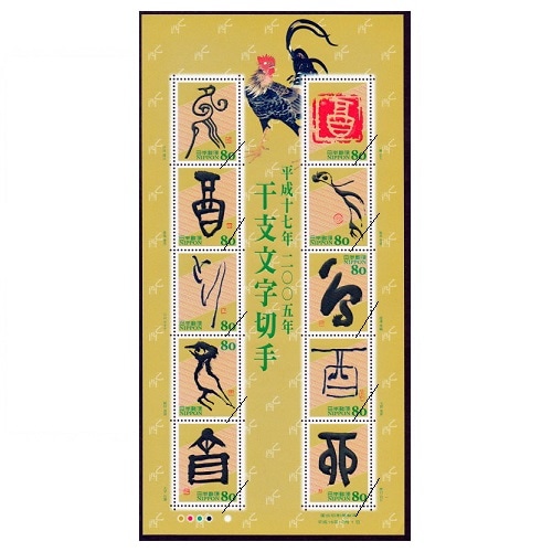 2273 外国切手 香港 1992.93年干支切手帳 2冊 未使用 2273 外国切手 香港 1992.93年干支切手帳 2冊 未使用 コレクション