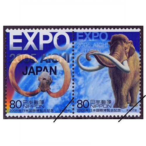 2005年 日本国際博覧会 レリーフインゴットと記念切手カバーの特別セット 2005年日本国際博覧会 | 記念・特殊切手 2000-09年,2005年発行