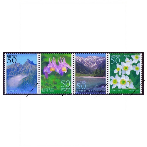 登山・山岳 | 記念・特殊切手 2000-09年,2005年発行 | 切手の専門