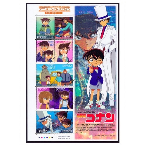 アニメ・ヒーロー・ヒロイン】第4集 名探偵コナン | すべての商品