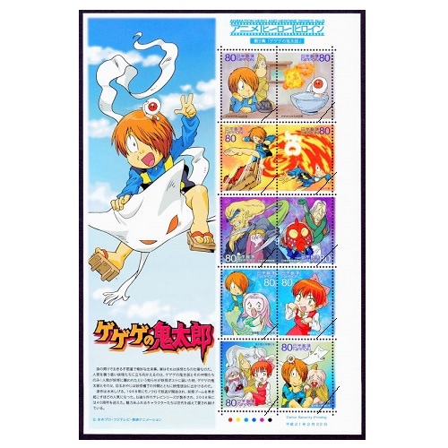 アニメヒーロー、ヒロインシリーズ初日カバーコナン、銀河鉄道999、ゲゲゲの鬼太郎 アニメ・ヒーロー・ヒロイン】第9集 ゲゲゲの鬼太郎 | すべての商品