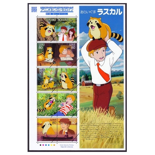 あらいぐまラスカル & ペリーヌ物語バロン復刻版セル画　★希少★ アニメ ペリーヌ物語〈9〉ペリーヌとパリカールとバロン