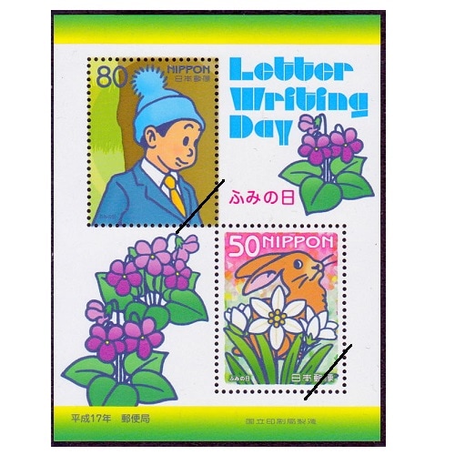 �դߤ�����2005ǯ������������