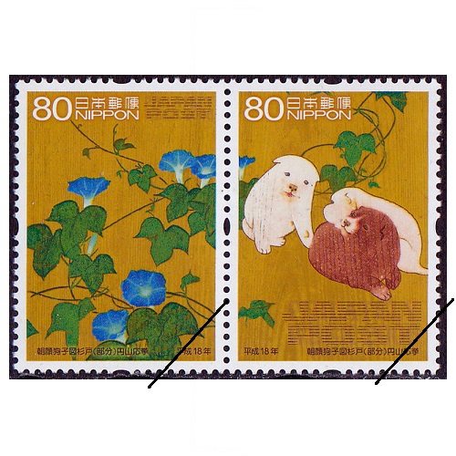 切手趣味週間 2006年 | 切手趣味週間 | 切手の専門店・ネット通販 日本